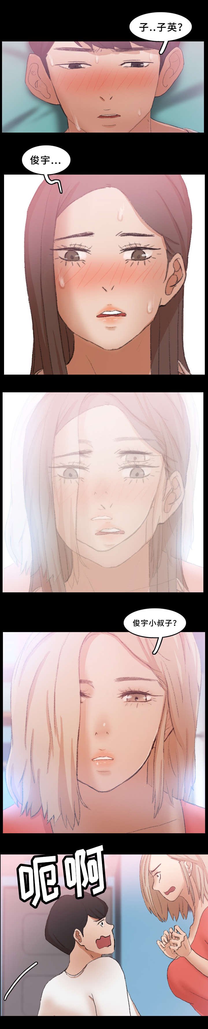 第42章：针孔摄像头