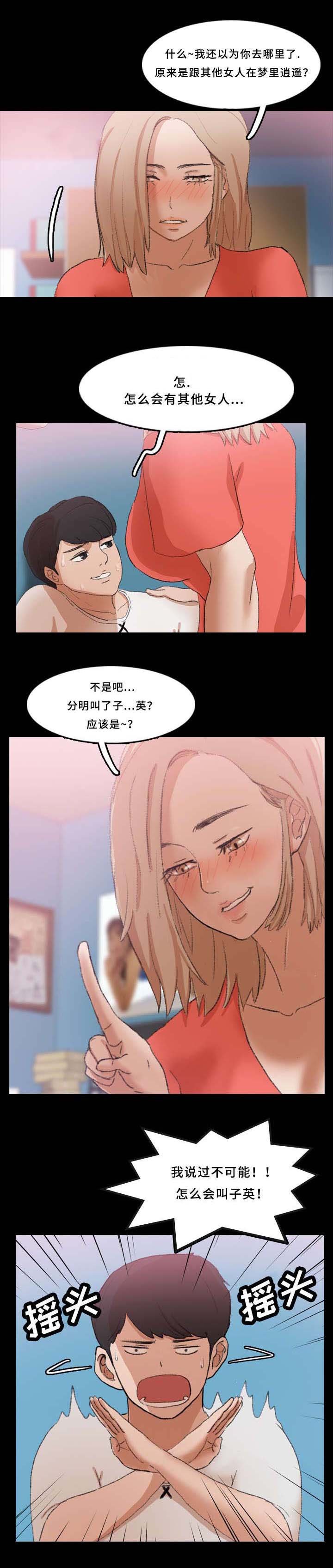 第42章：针孔摄像头