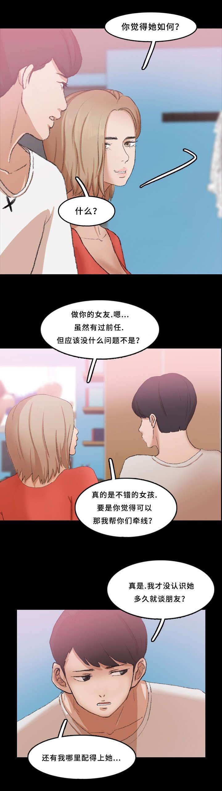 第42章：针孔摄像头