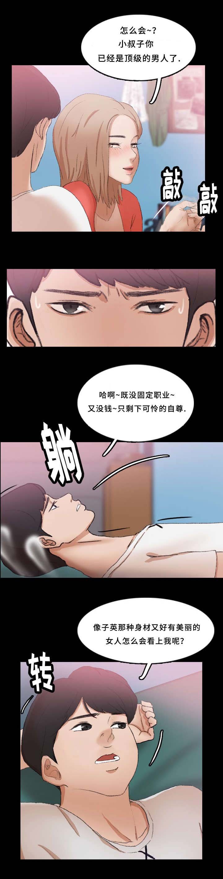 第42章：针孔摄像头