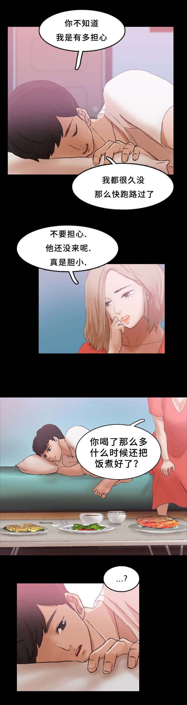 第43章：可怜