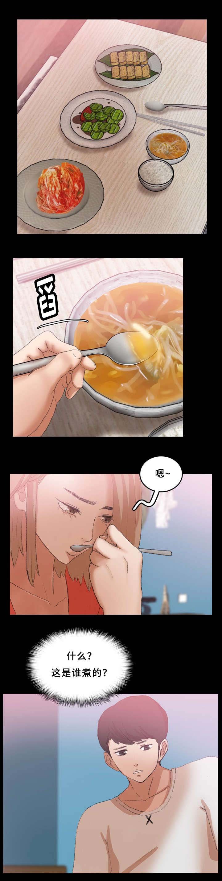 第43章：可怜