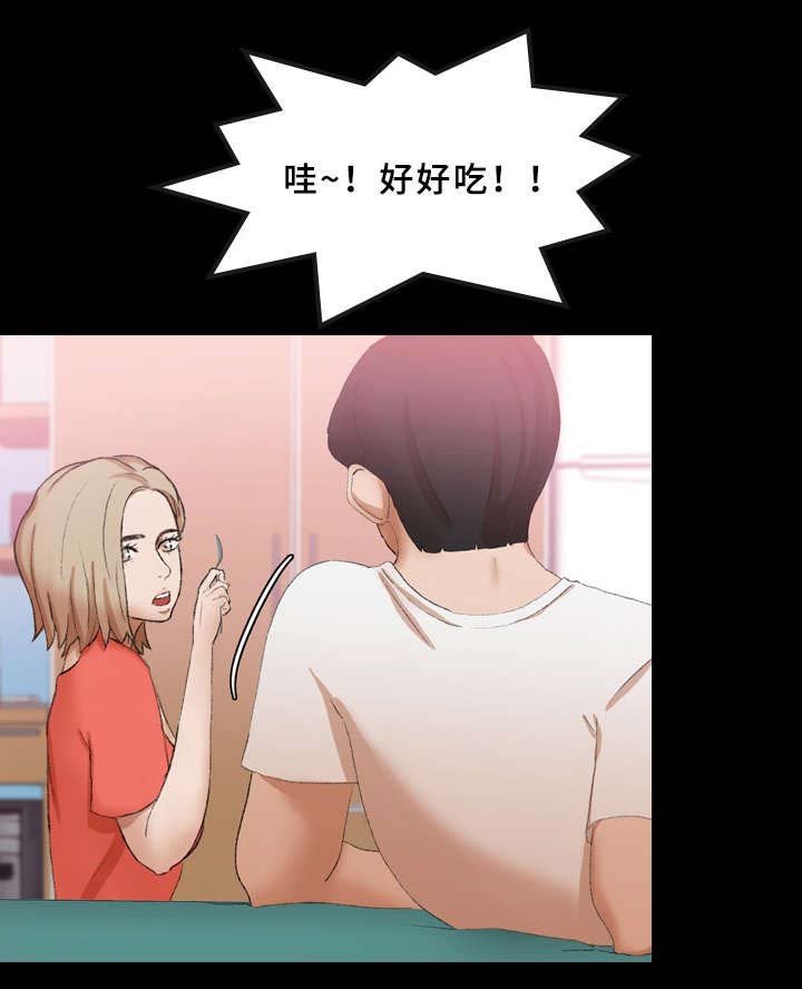 第43章：可怜