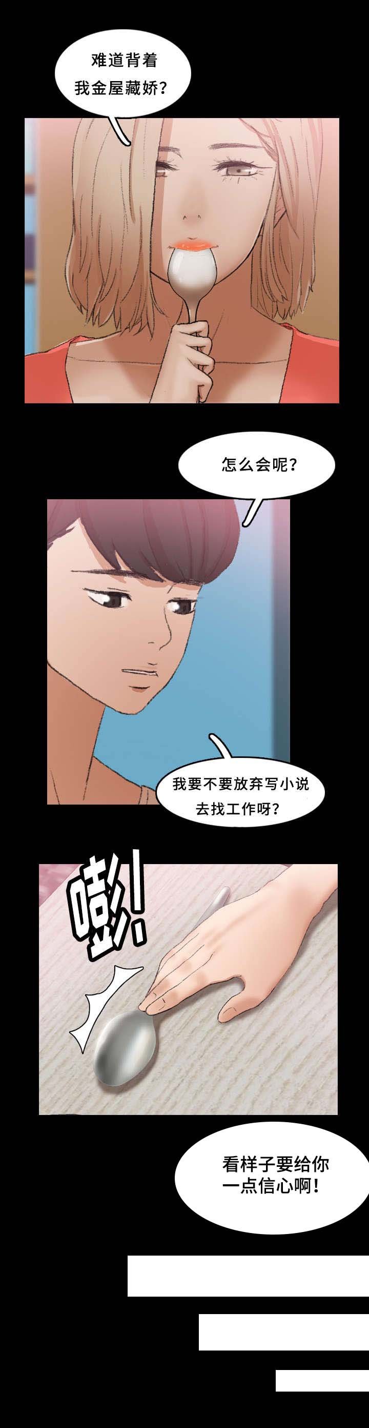 第43章：可怜