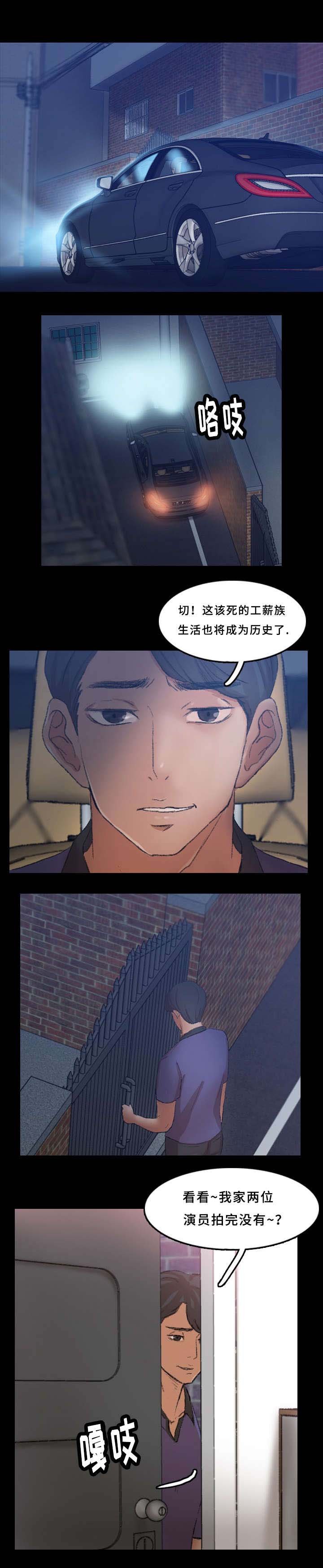 第44章：回家
