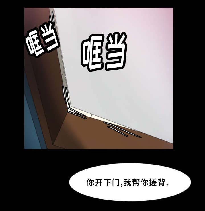 第45章：骗我