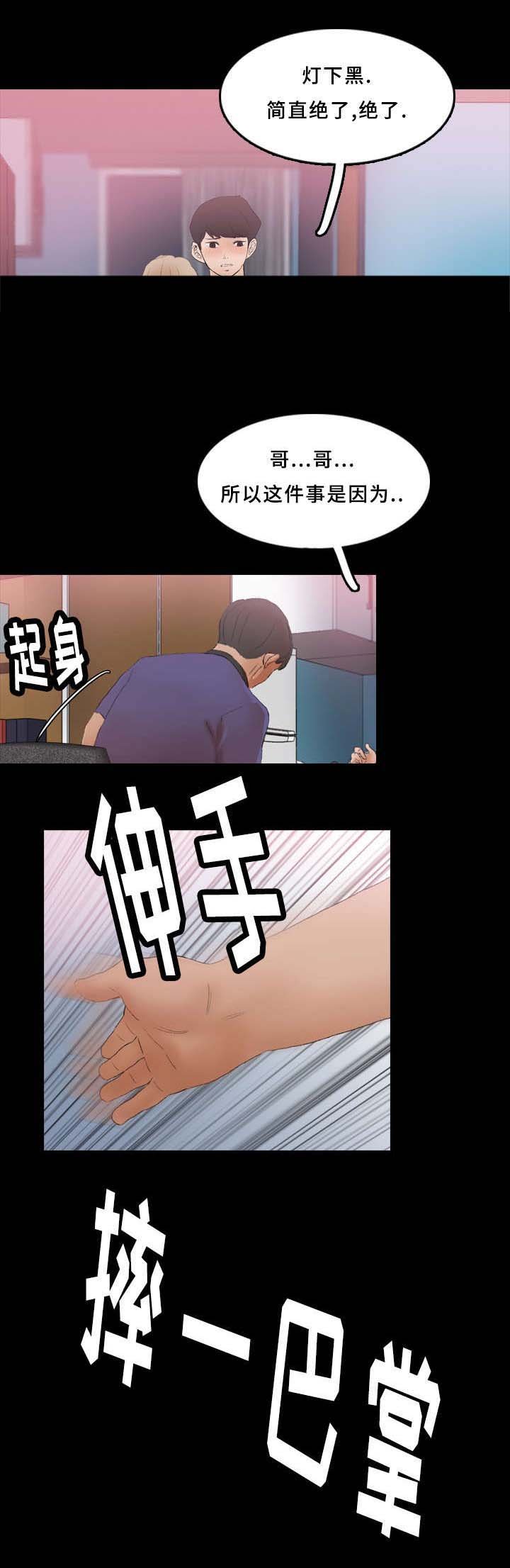 第46章：命令
