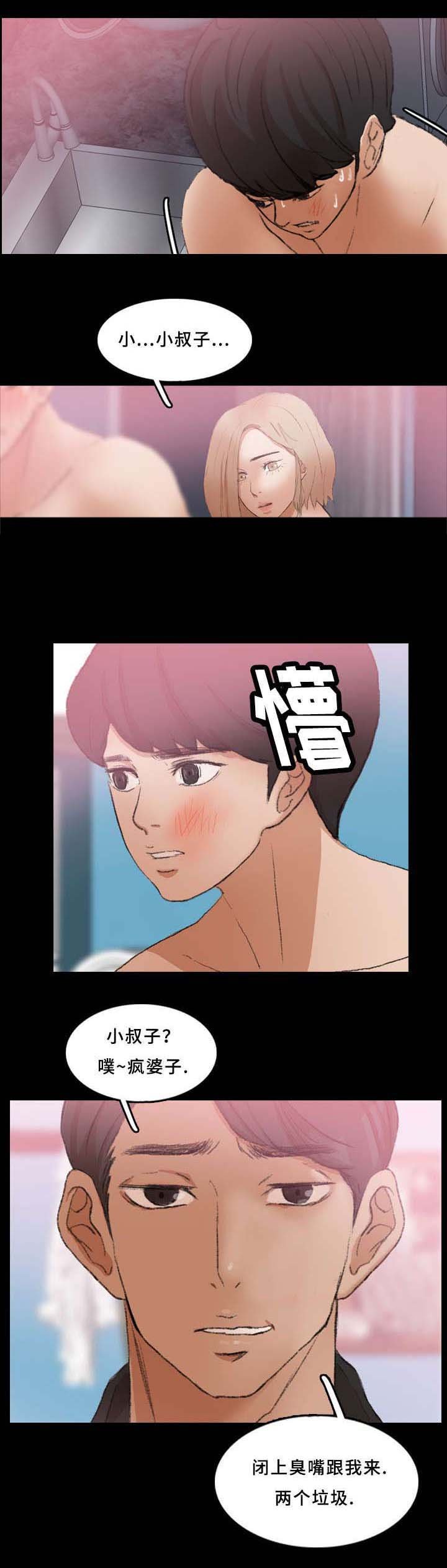 第46章：命令