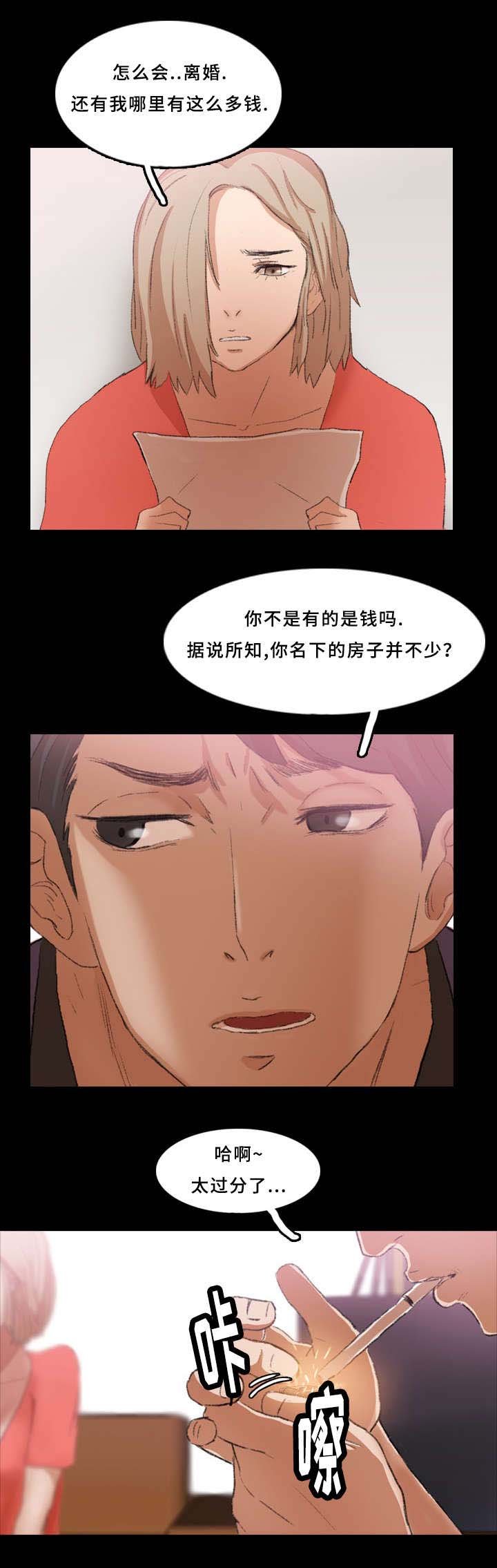 第46章：命令