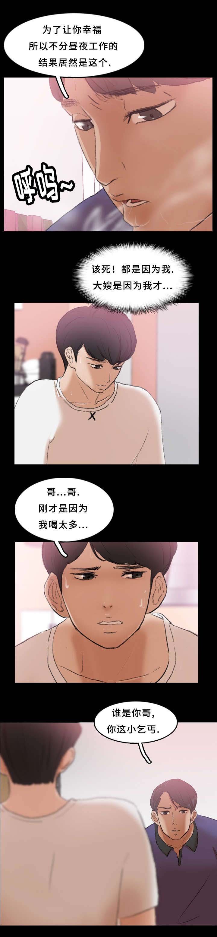 第46章：命令