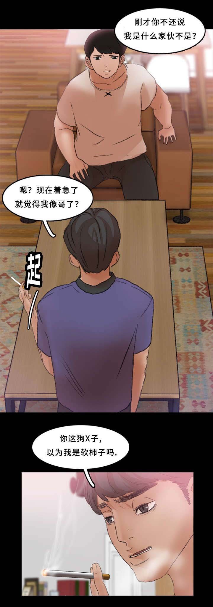 第46章：命令