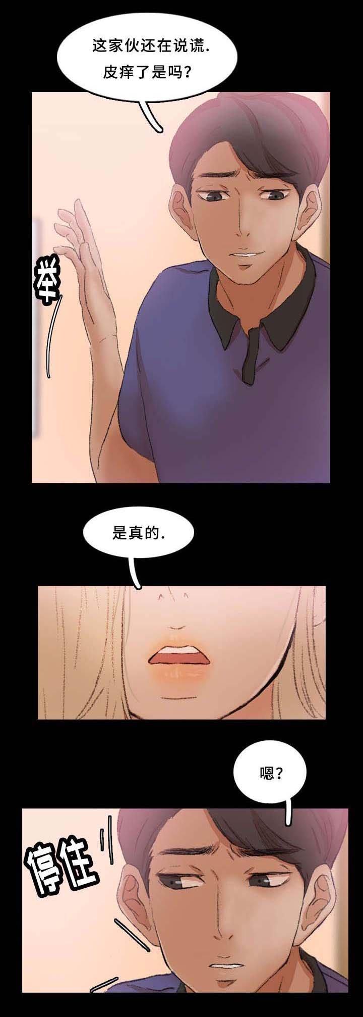 第46章：命令