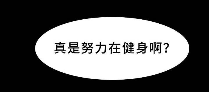 第47章：灯下黑