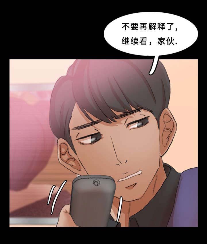 第47章：灯下黑