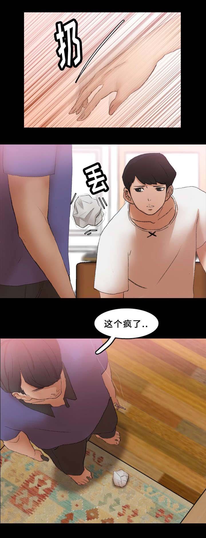 第47章：灯下黑