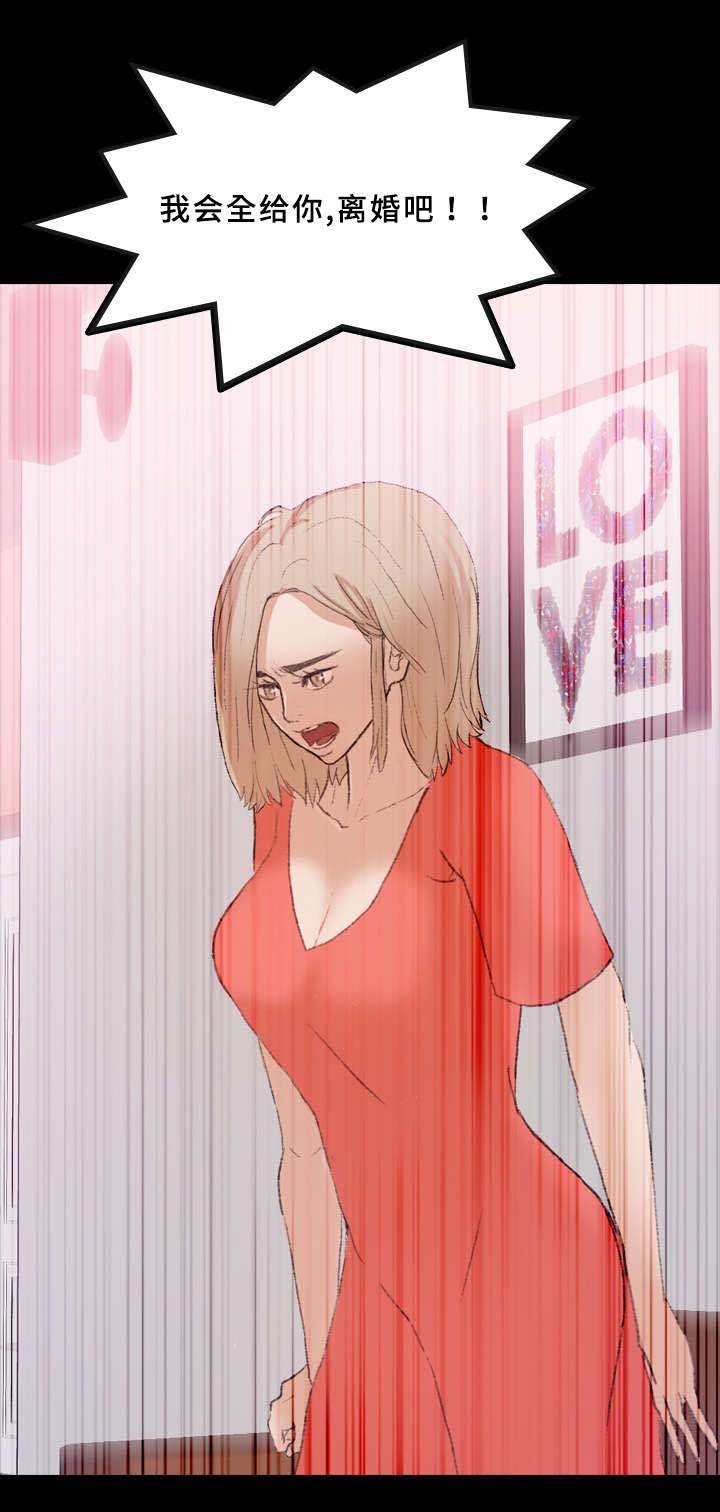 第47章：灯下黑
