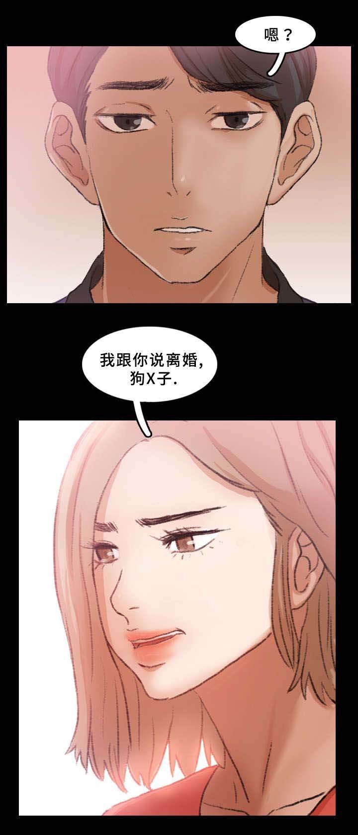 第47章：灯下黑