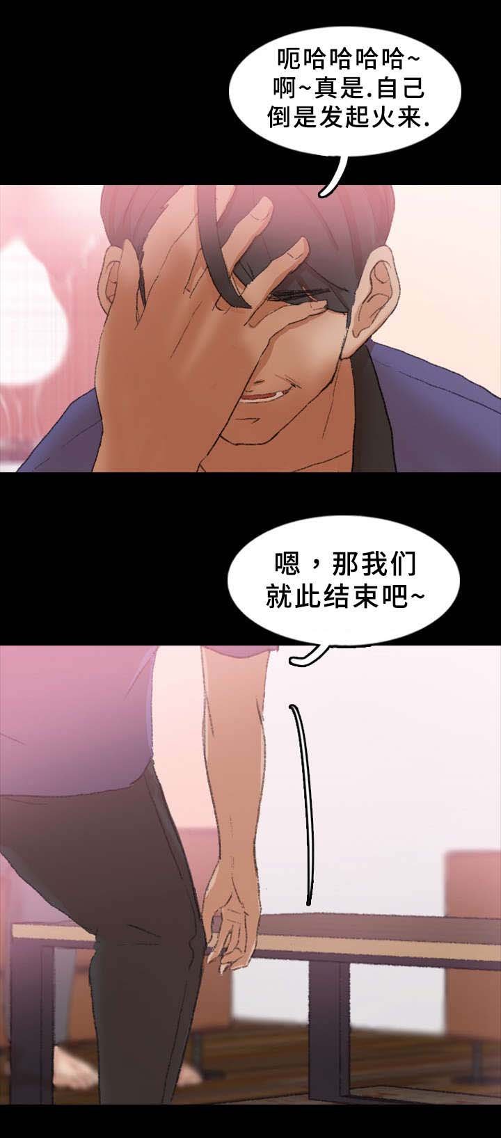第48章：证据