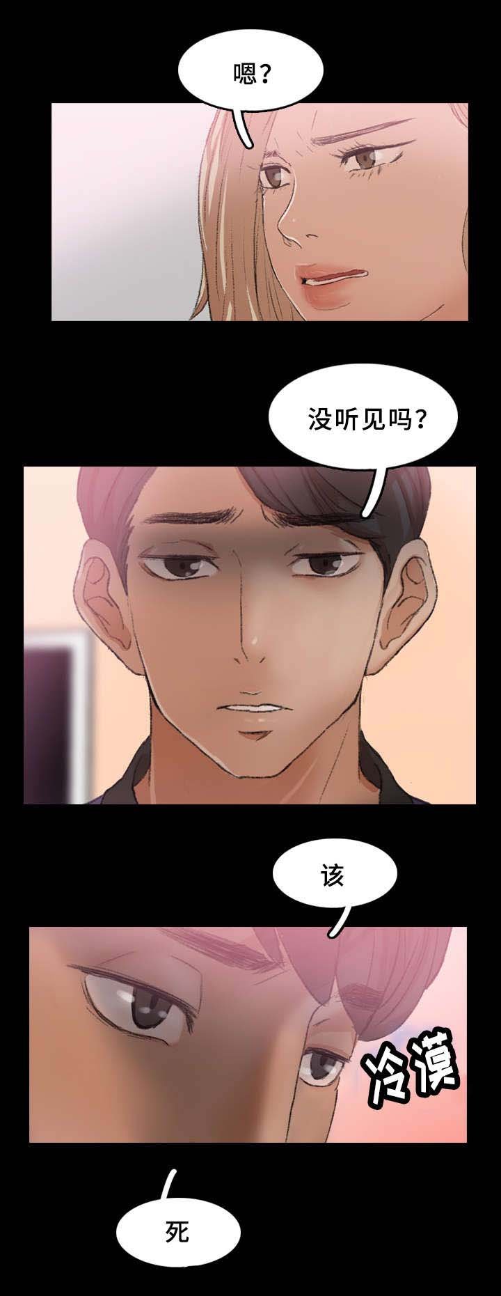 第48章：证据