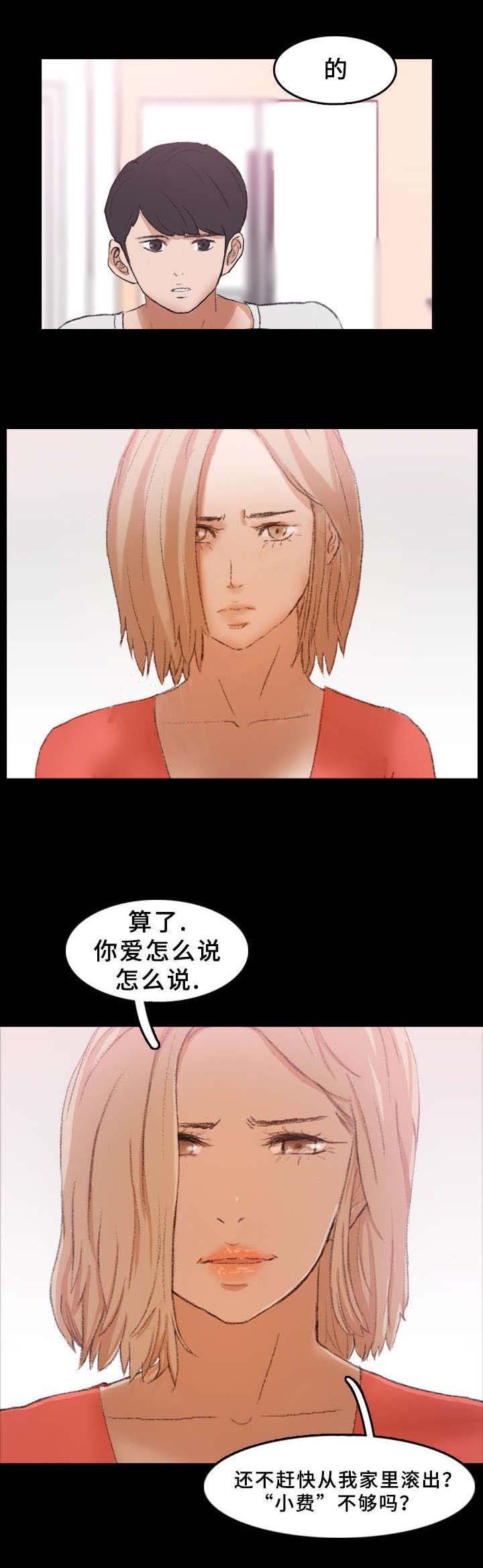 第48章：证据