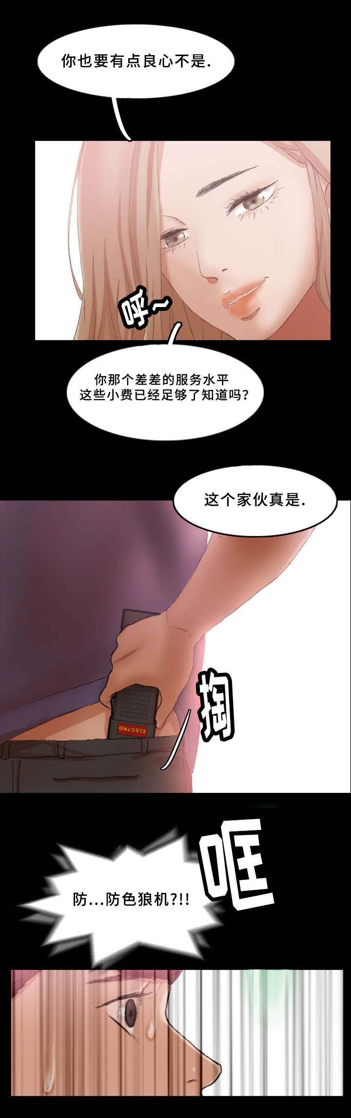 第48章：证据
