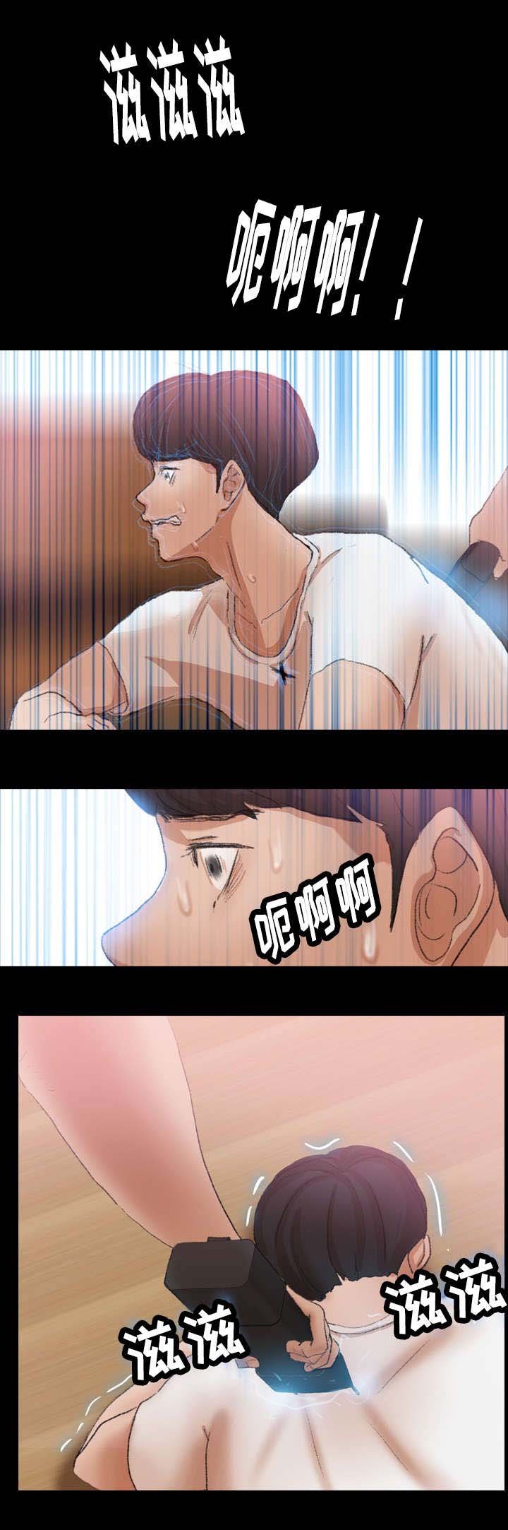 第49章：危险