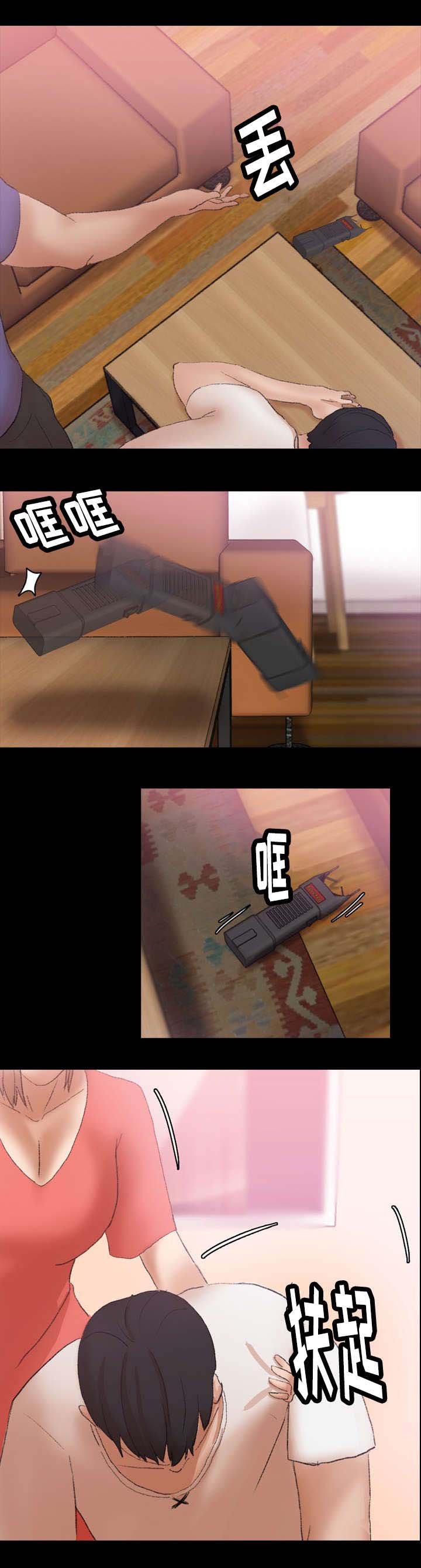 第49章：危险