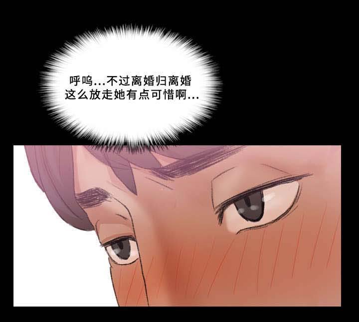 第49章：危险