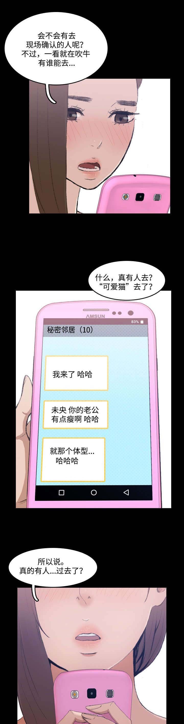 第5章：超市