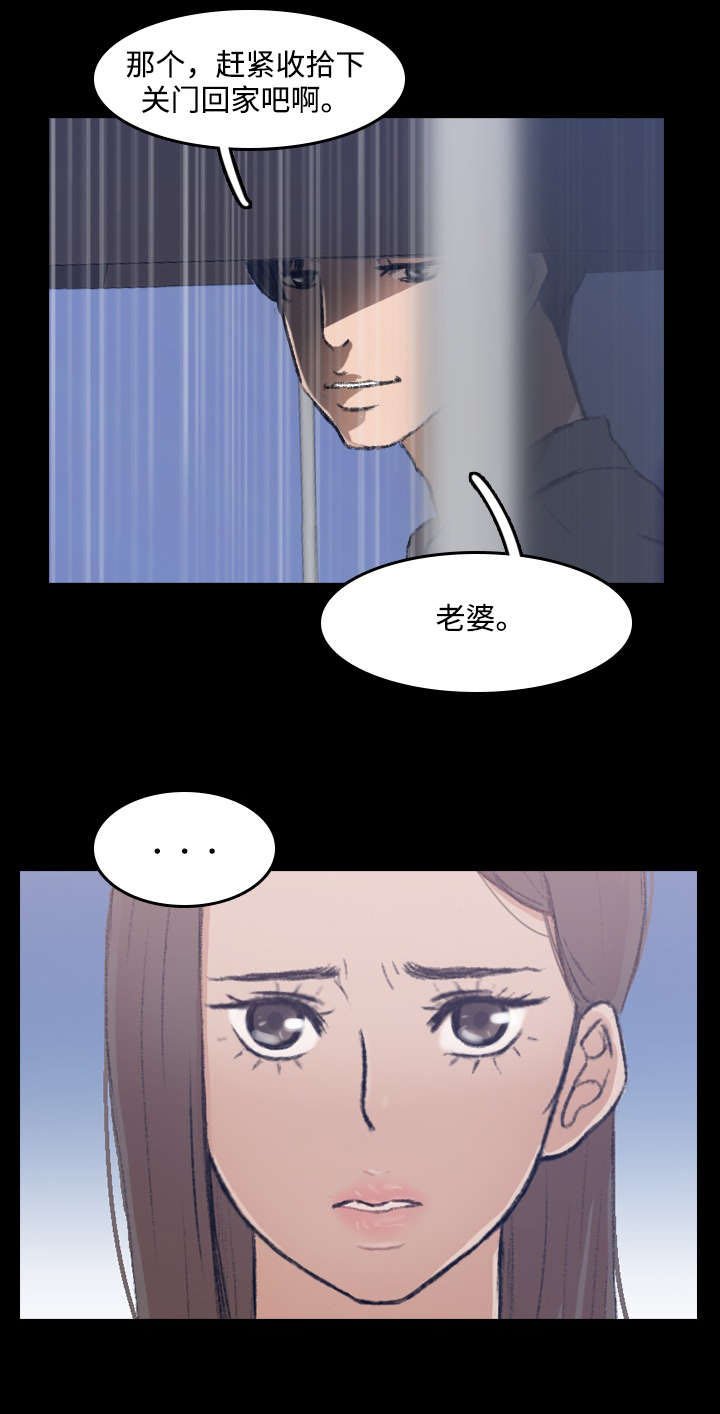 第5章：超市