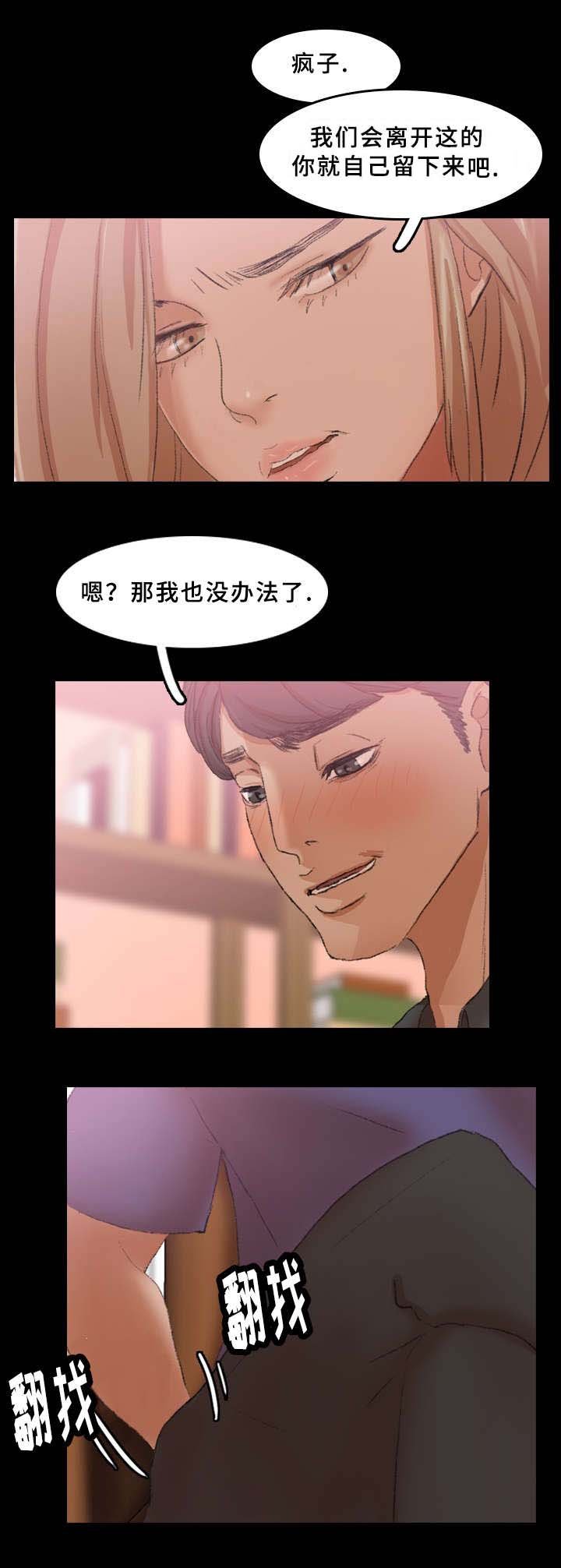 第50章：我听你的