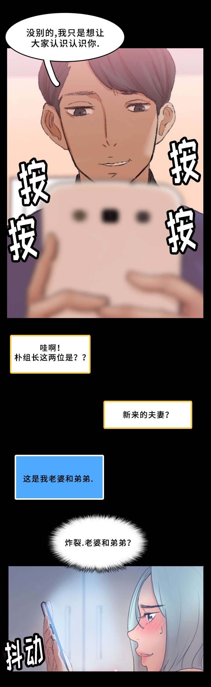 第50章：我听你的