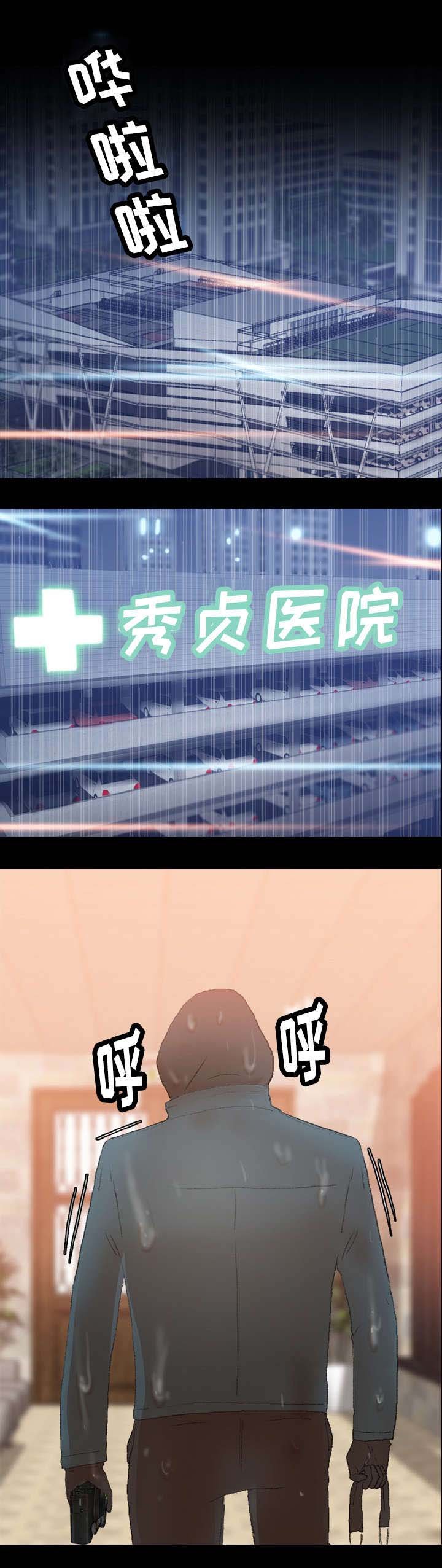 第51章：戏弄