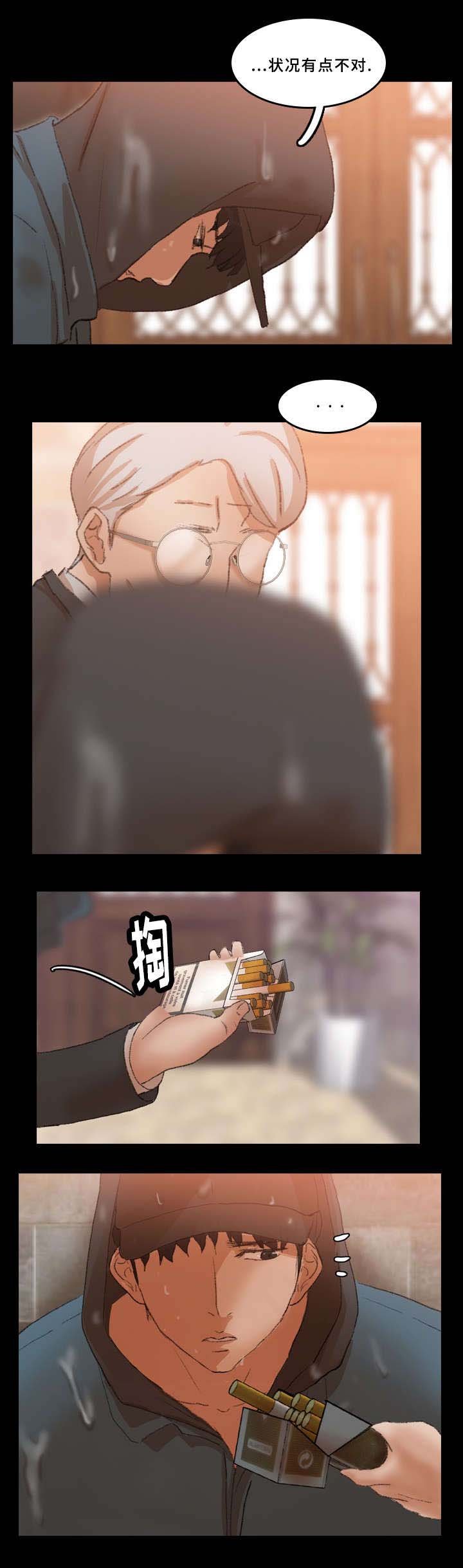 第51章：戏弄