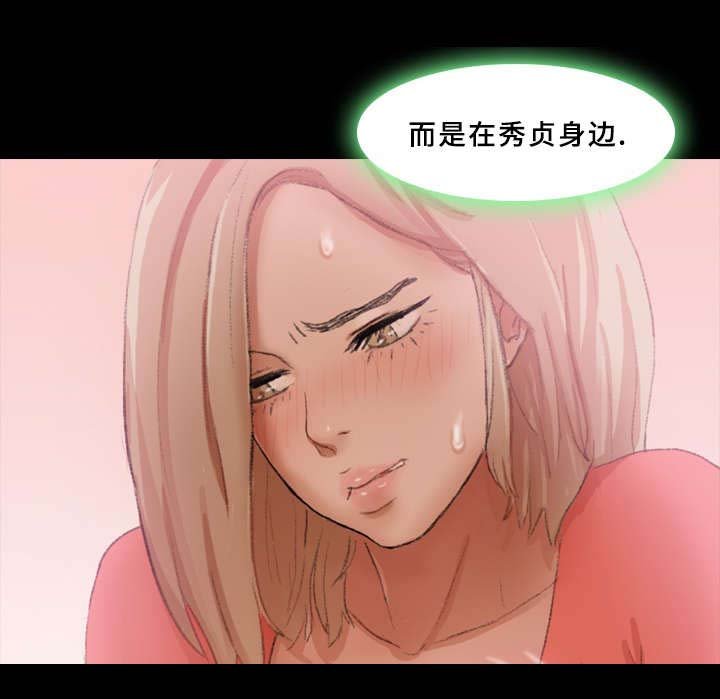 第51章：戏弄