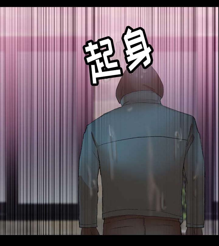 第51章：戏弄
