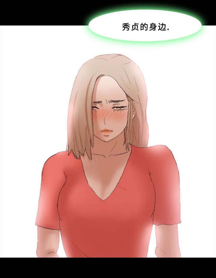 第51章：戏弄