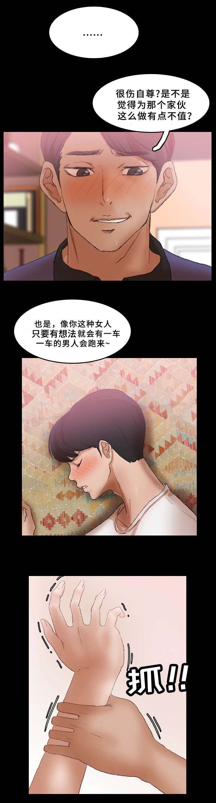 第52章：监视