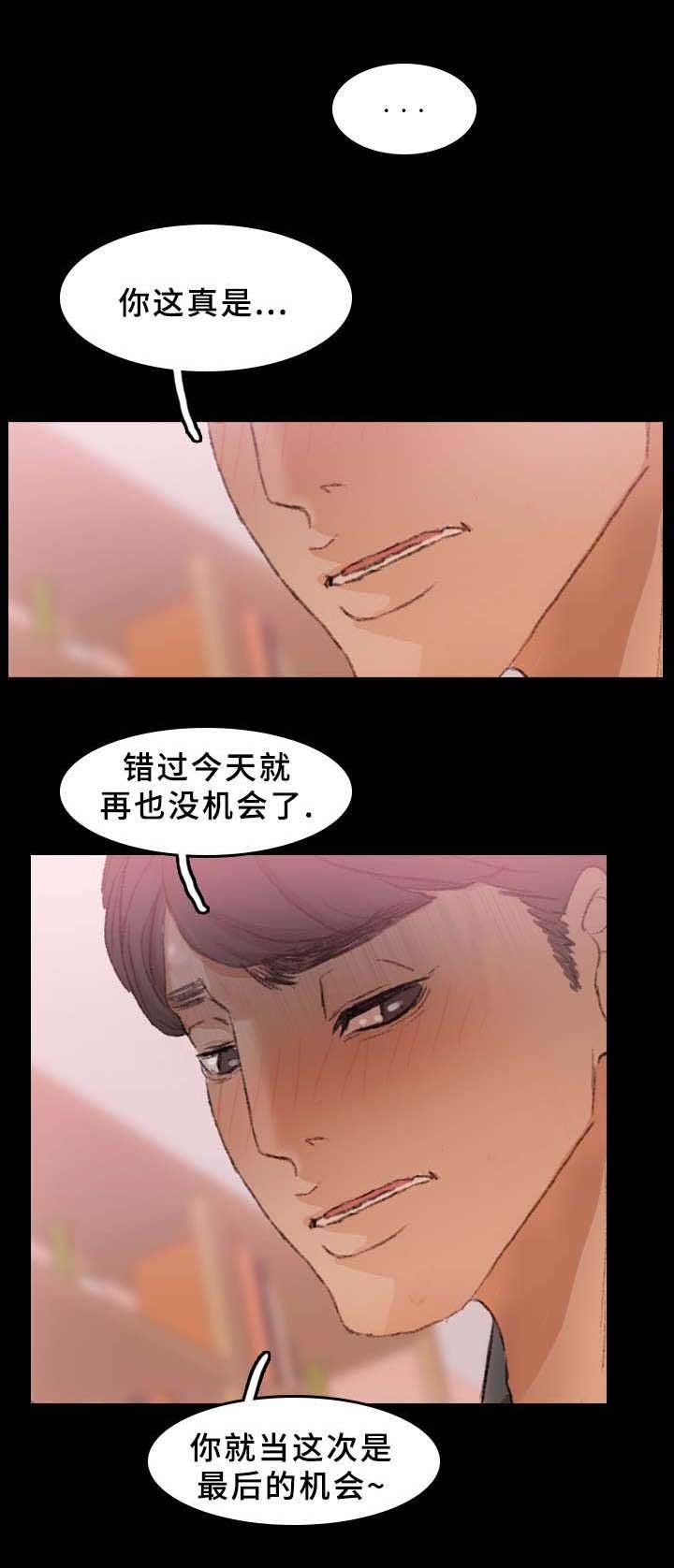 第52章：监视