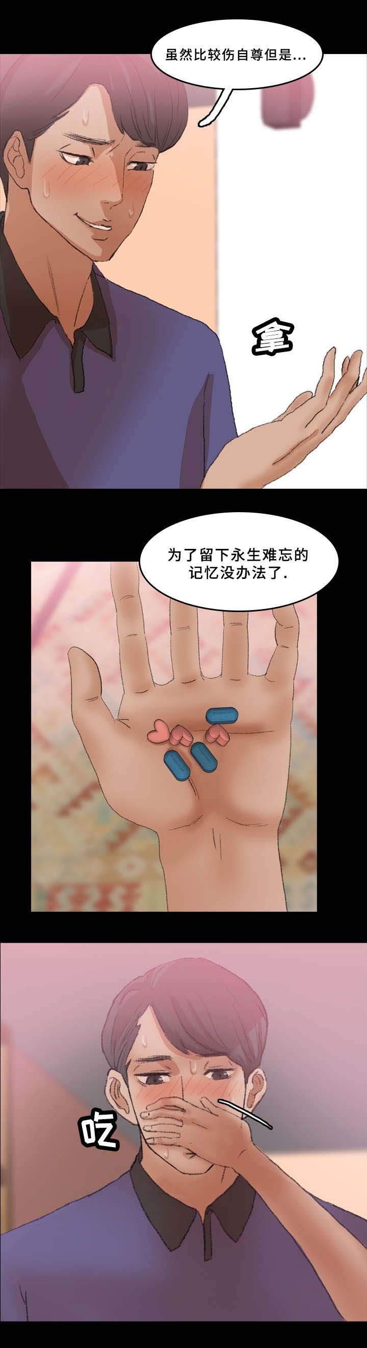 第53章：药物