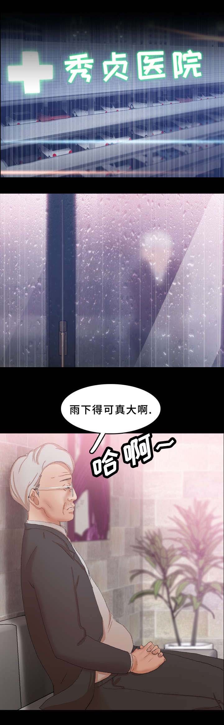 第54章：来人