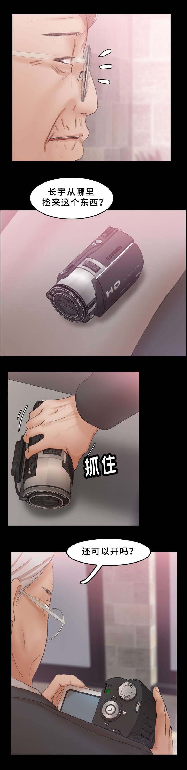 第54章：来人