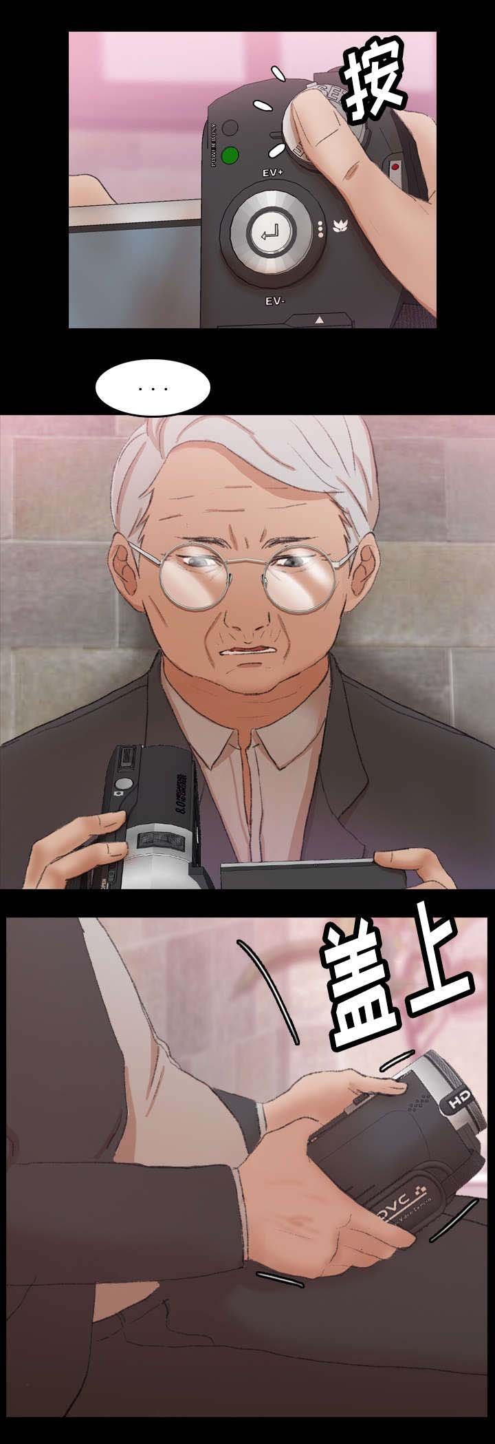 第54章：来人