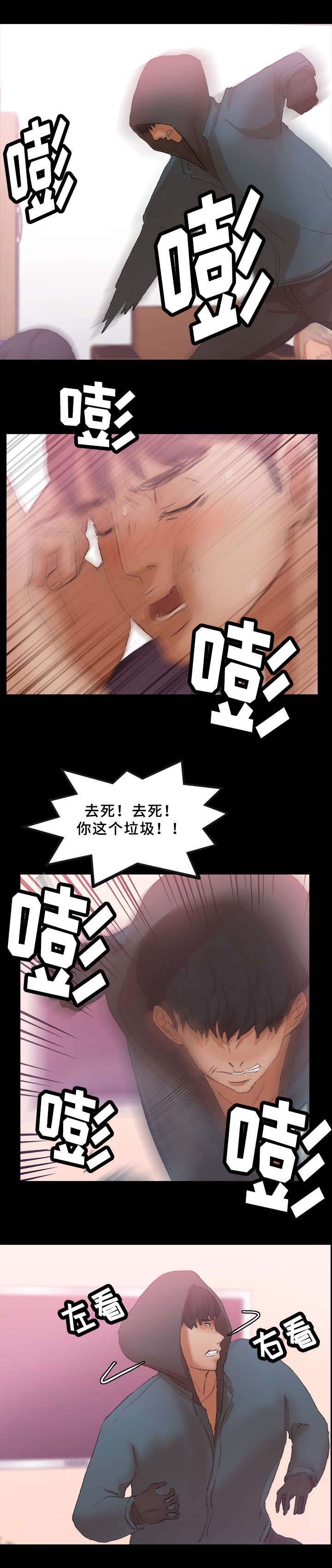 第55章：反击