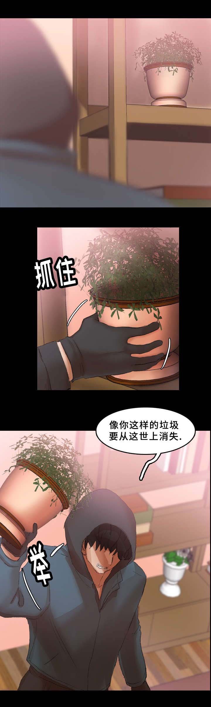 第55章：反击