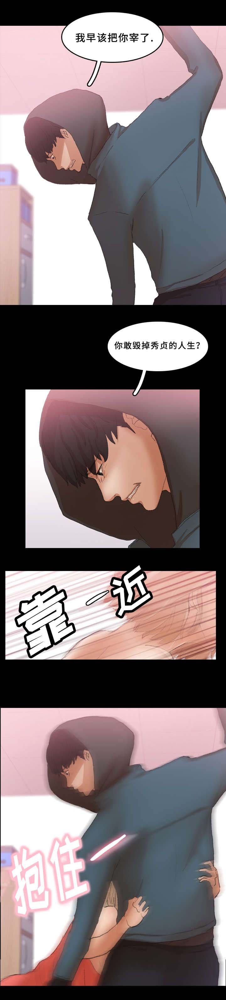 第55章：反击