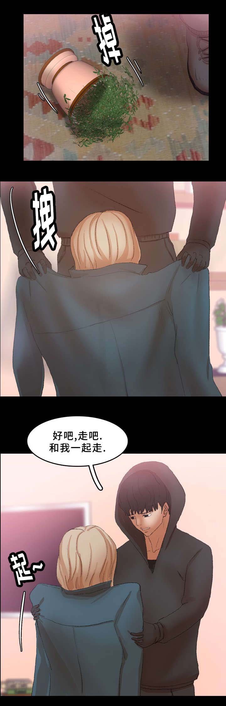 第55章：反击