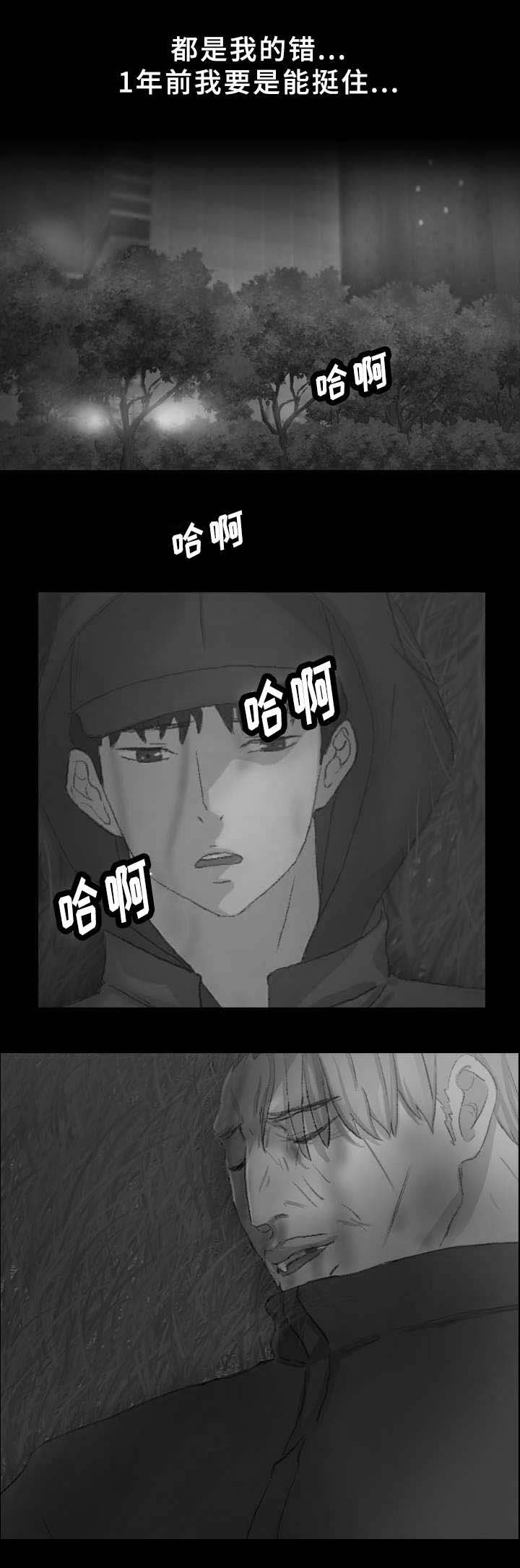 第56章：忍耐