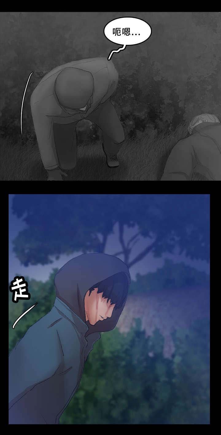 第56章：忍耐