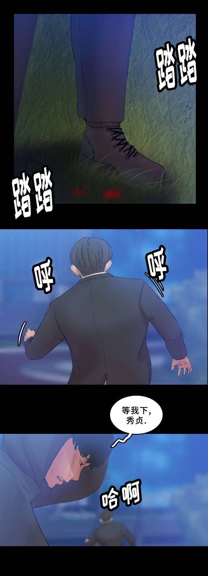 第56章：忍耐